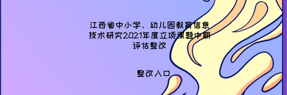 Second slide